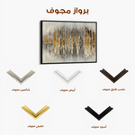 Abstract 130 Canvas Art 60 x 40 cm / Black