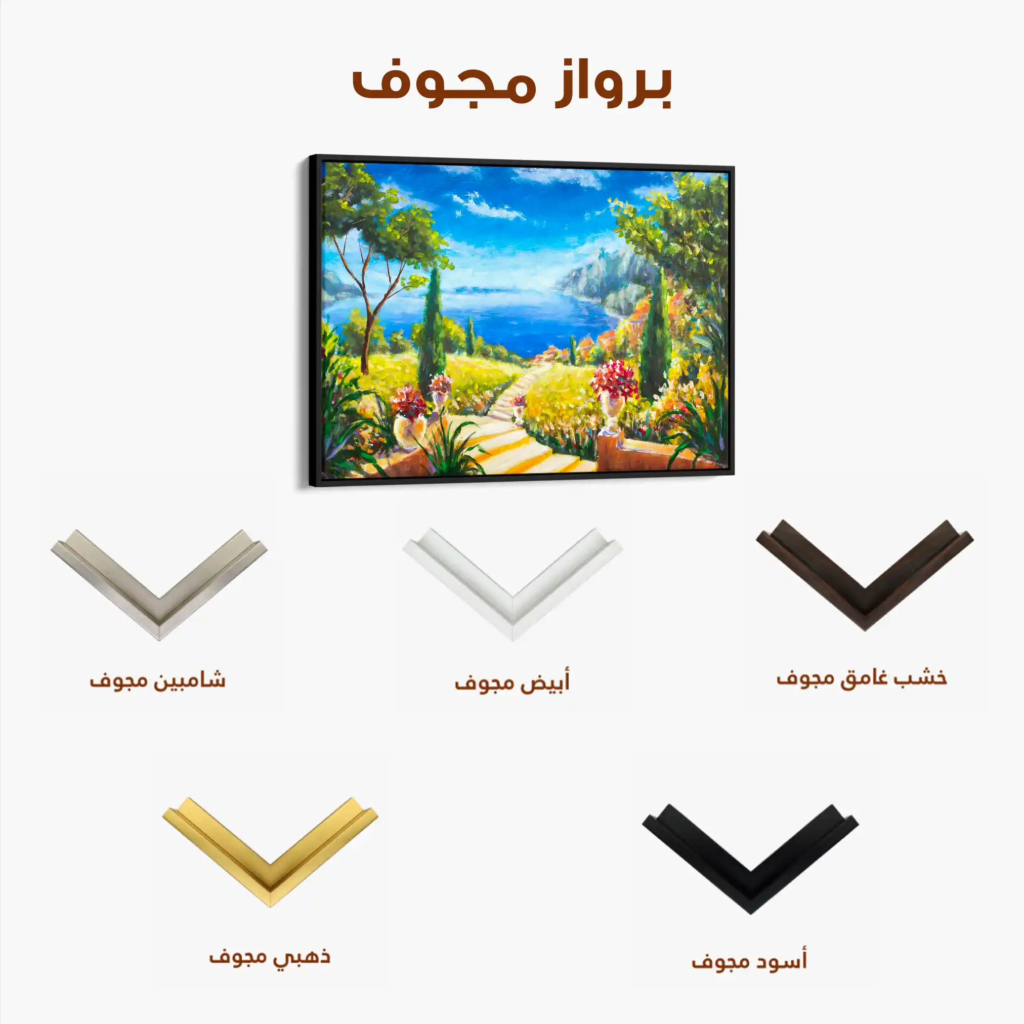 Landscape 130 Canvas Art 60 x 40 cm / Black