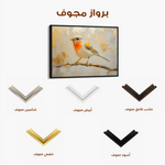 Animals 131 Canvas Art 60 x 40 cm / Black