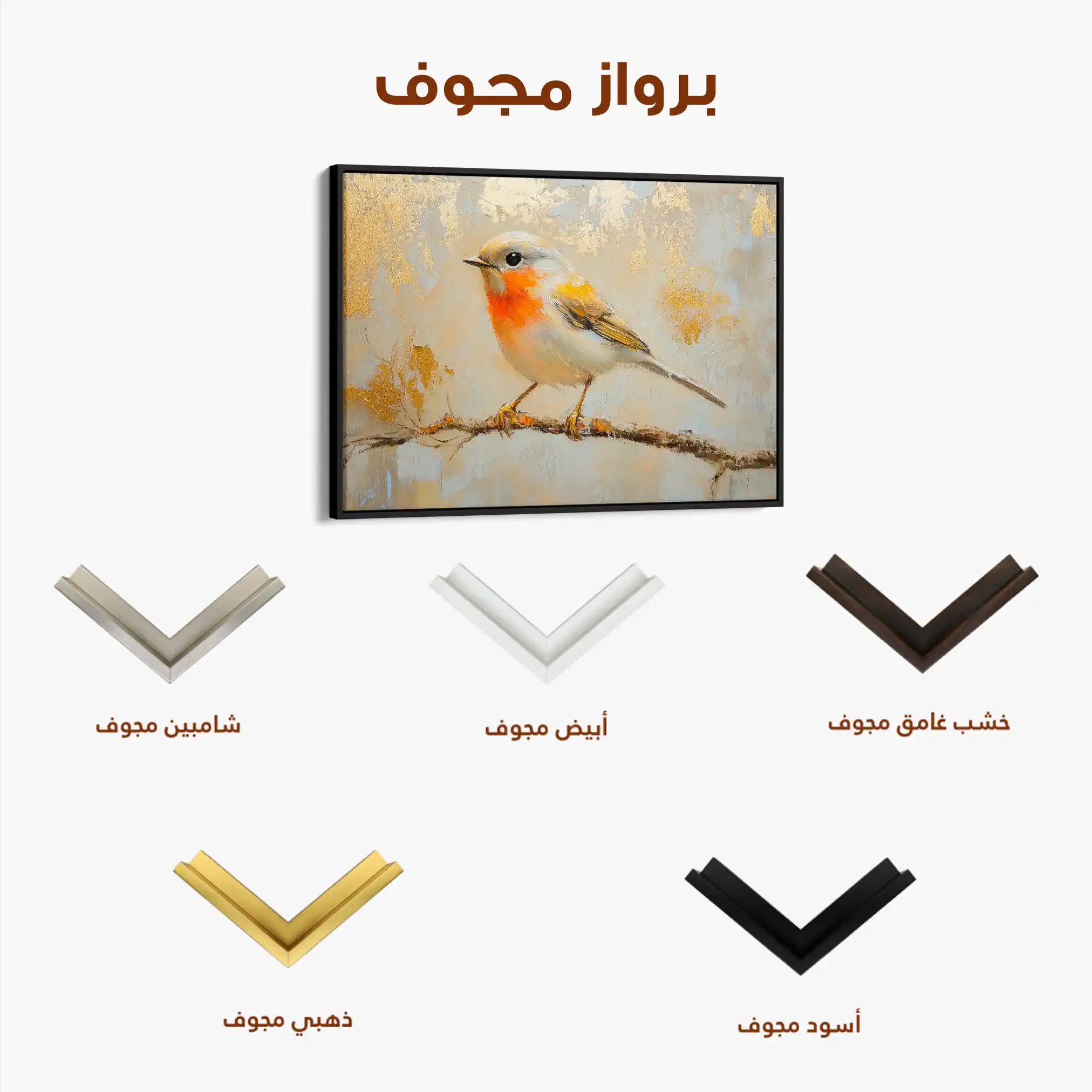 Animals 131 Canvas Art 60 x 40 cm / Black