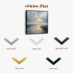 Abstract 1315 Canvas Art 60 x 60 cm / Black