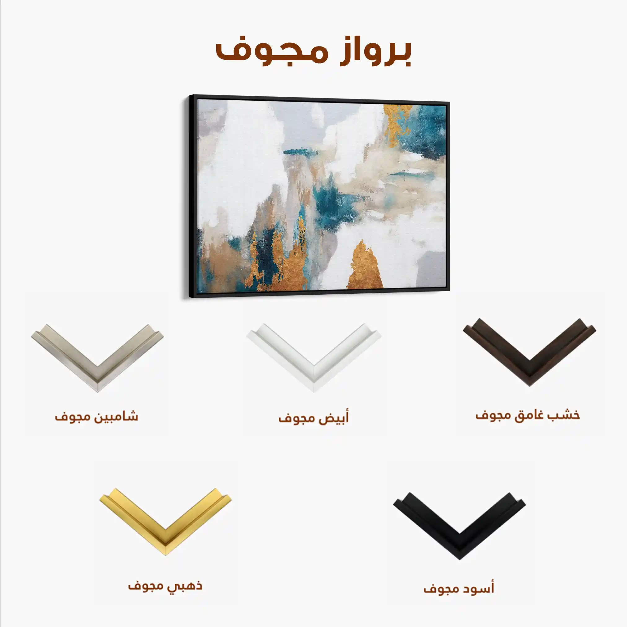 Abstract 132 Canvas Art 60 x 40 cm / Black