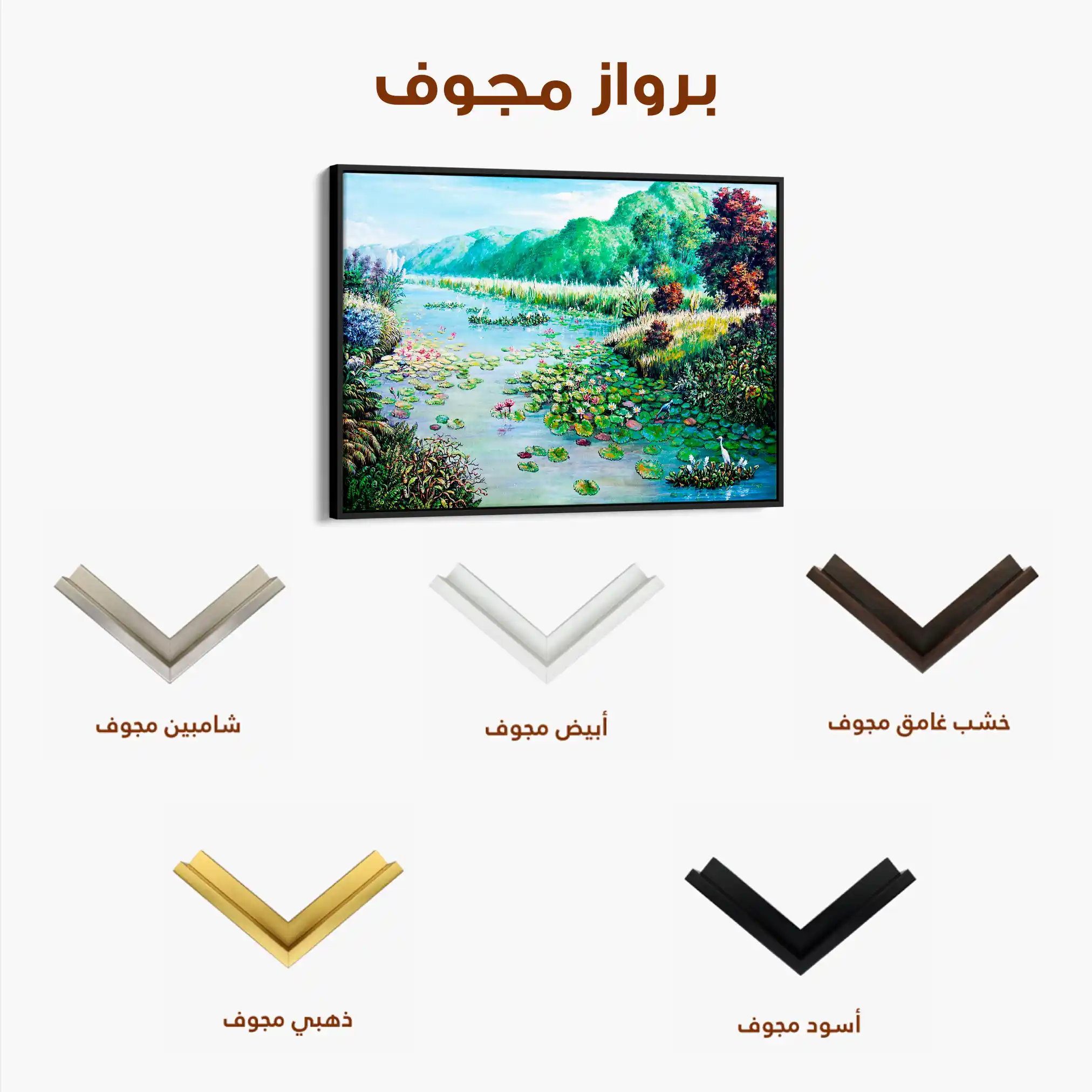 Landscape 132 Canvas Art 60 x 40 cm / Black
