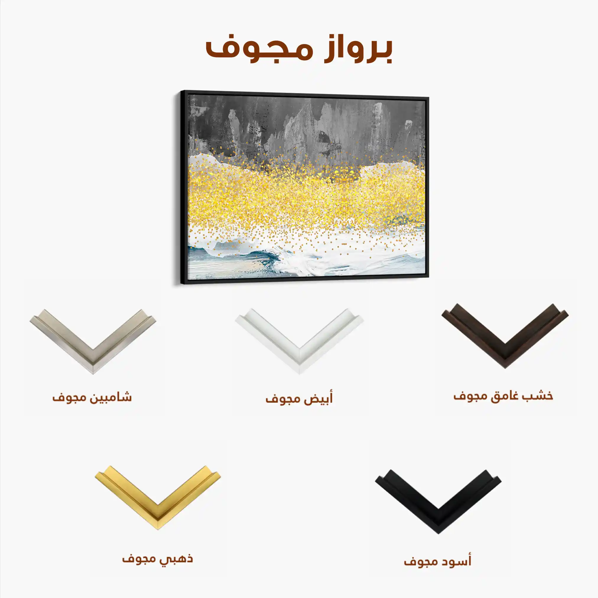 Abstract 133 Canvas Art 60 x 40 cm / Black