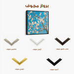 Floral 1340 Canvas Art 60 x 60 cm / Black