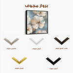 Floral 1348 Canvas Art 60 x 60 cm / Black