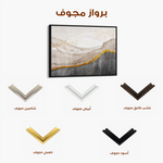 Abstract 135 Canvas Art 60 x 40 cm / Black