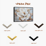 Floral 135 Canvas Art 60 x 40 cm / Black