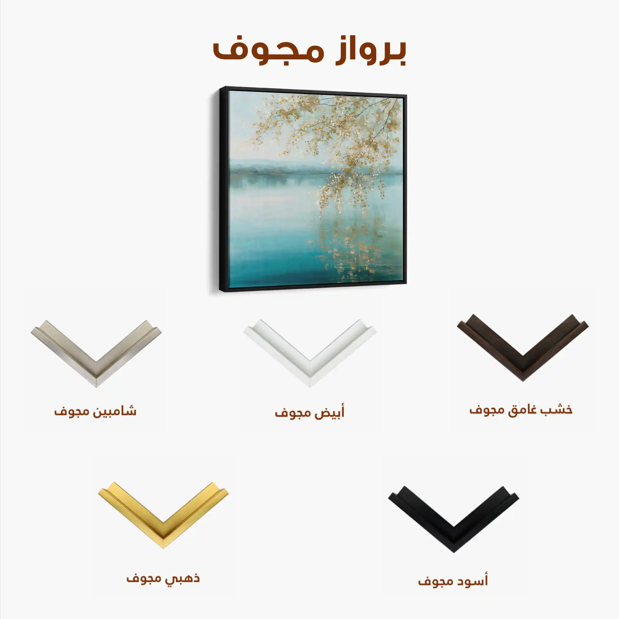 Abstract 1353 Canvas Art 60 x 60 cm / Black