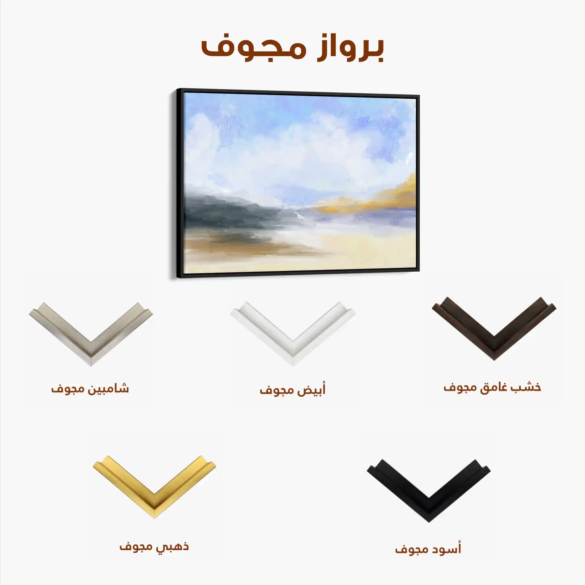 Abstract 138 Canvas Art 60 x 40 cm / Black
