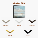 Abstract 1381 Canvas Art 60 x 60 cm / Black