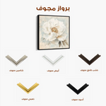Floral 1381 Canvas Art 60 x 60 cm / Black