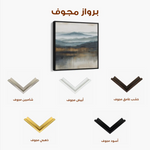 Abstract 1382 Canvas Art 60 x 60 cm / Black