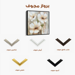 Floral 1392 Canvas Art 60 x 60 cm / Black