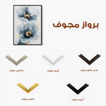 Floral 1395 Canvas Art 60 x 40 cm / Black
