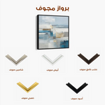 Abstract 1406 Canvas Art 60 x 60 cm / Black