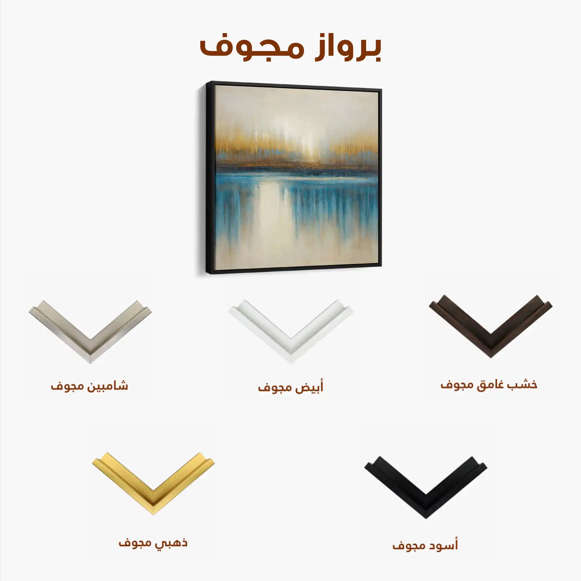 Abstract 1423 Canvas Art 60 x 60 cm / Black