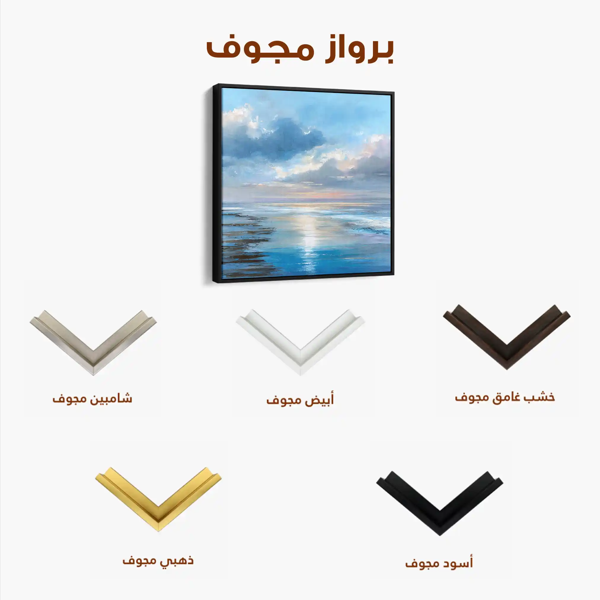 Abstract 1432 Canvas Art 60 x 60 cm / Black