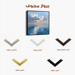 Abstract 1433 Canvas Art 60 x 60 cm / Black