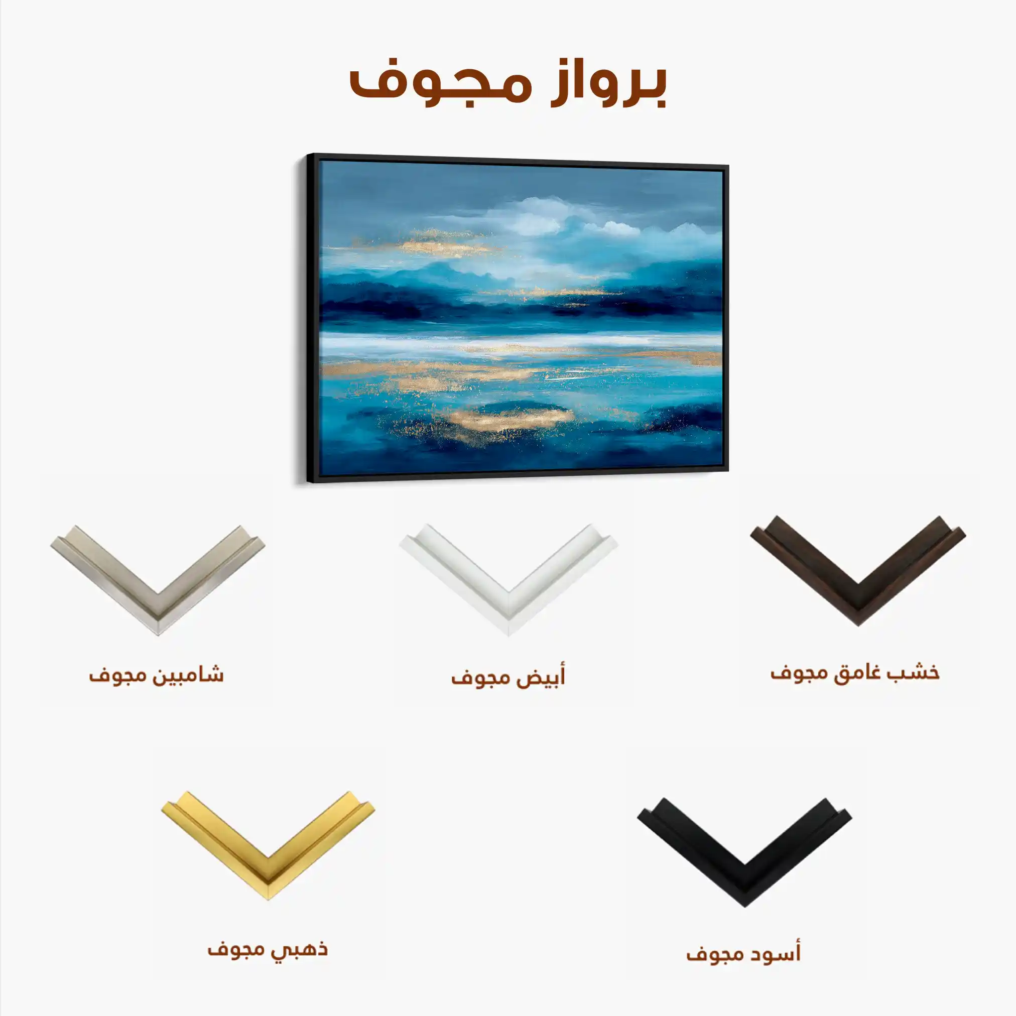 Abstract 1436 Canvas Art 60 x 40 cm / Black