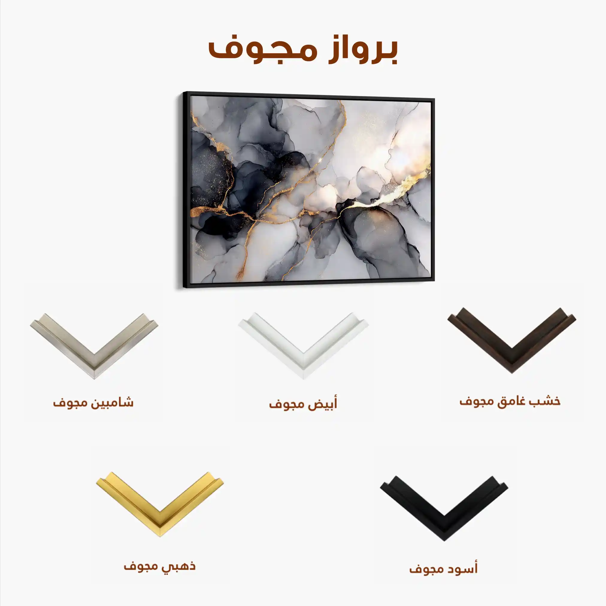 Abstract 1437 Canvas Art 60 x 40 cm / Black