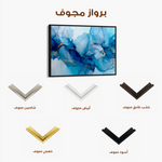 Abstract 1438 Canvas Art 60 x 40 cm / Black