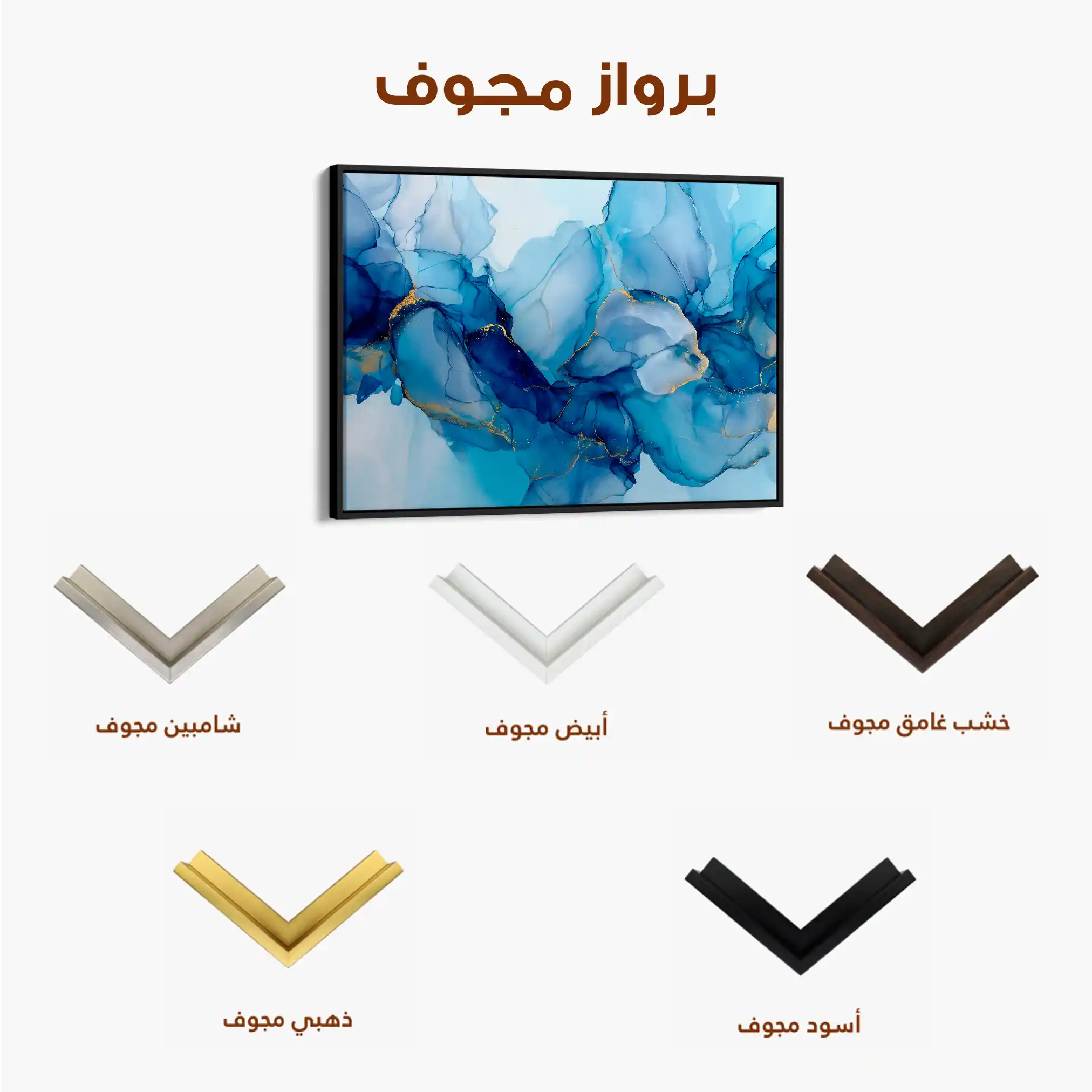 Abstract 1438 Canvas Art 60 x 40 cm / Black