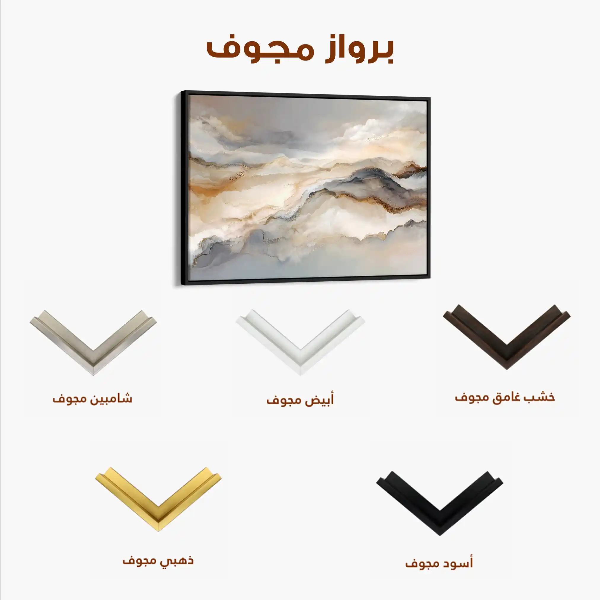 Abstract 1439 Canvas Art 60 x 40 cm / Black