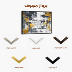 Abstract 144 Canvas Art 60 x 40 cm / Black