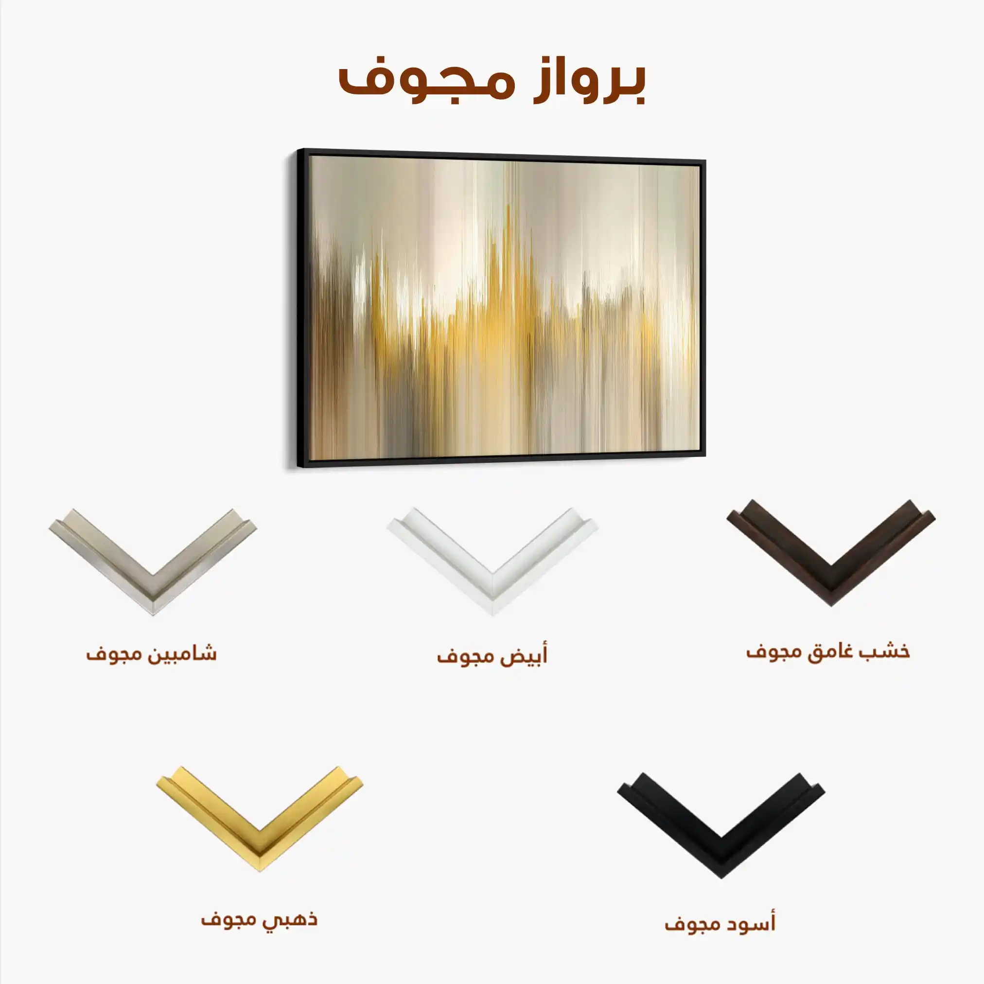 Abstract 1440 Canvas Art 60 x 40 cm / Black
