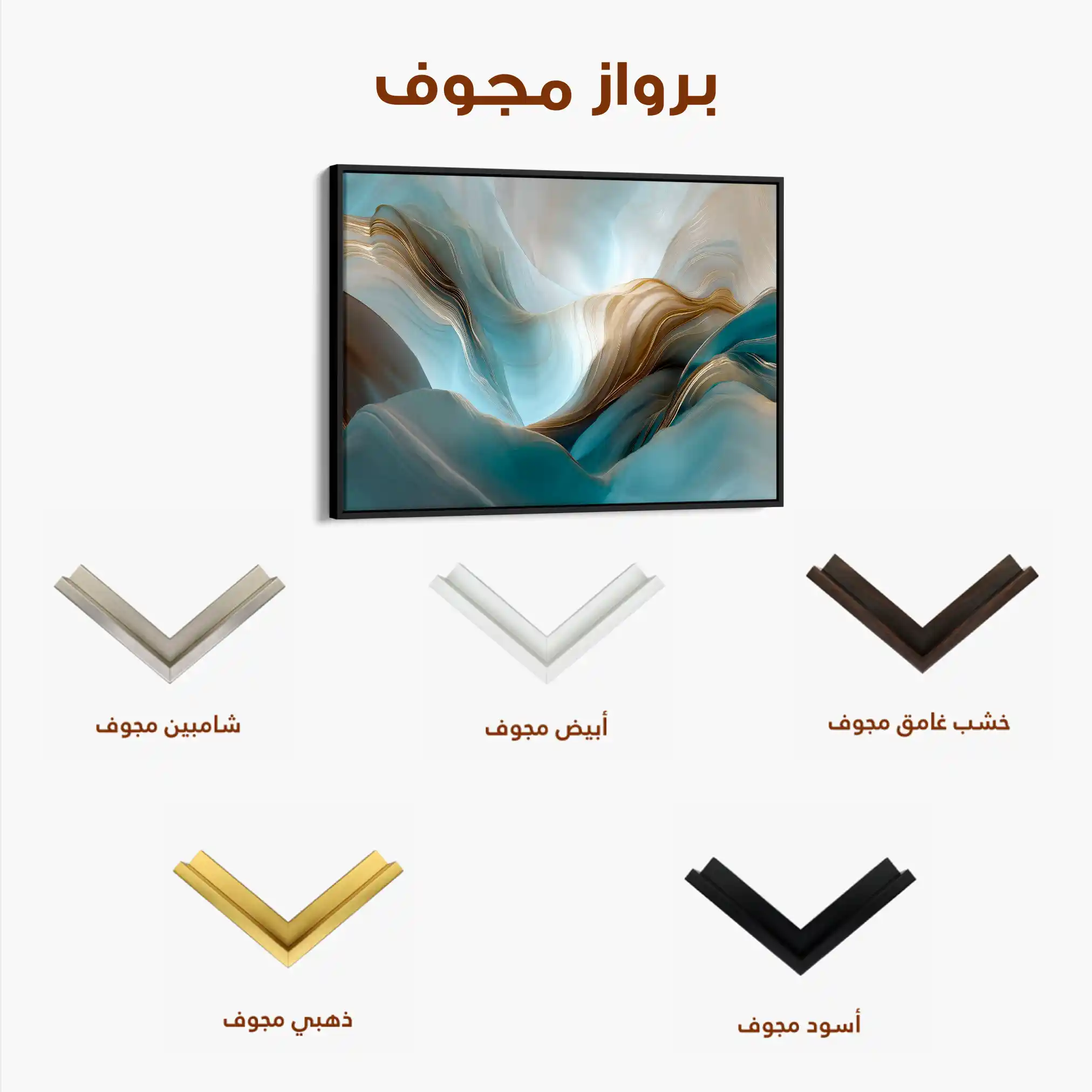 Abstract 1441 Canvas Art 60 x 40 cm / Black
