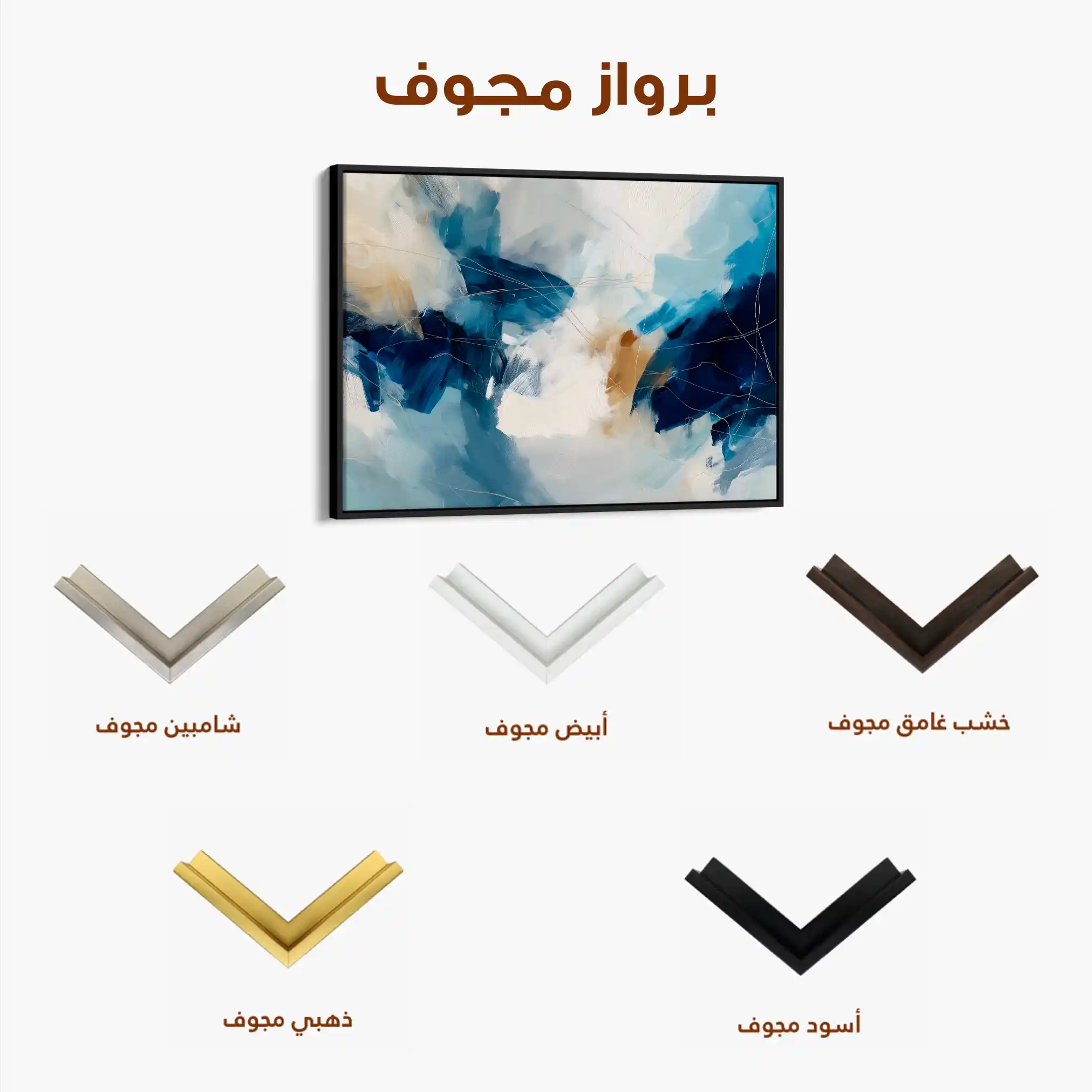 Abstract 1442 Canvas Art 60 x 40 cm / Black