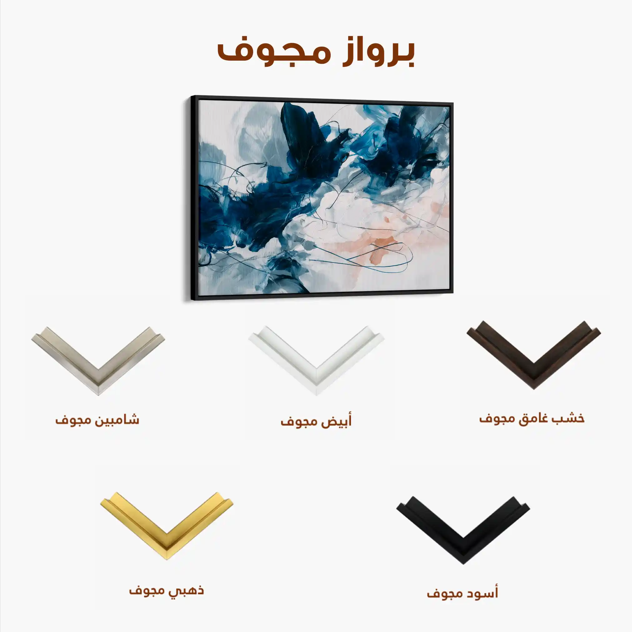 Abstract 1443 Canvas Art 60 x 40 cm / Black