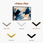 Abstract 1444 Canvas Art 60 x 40 cm / Black