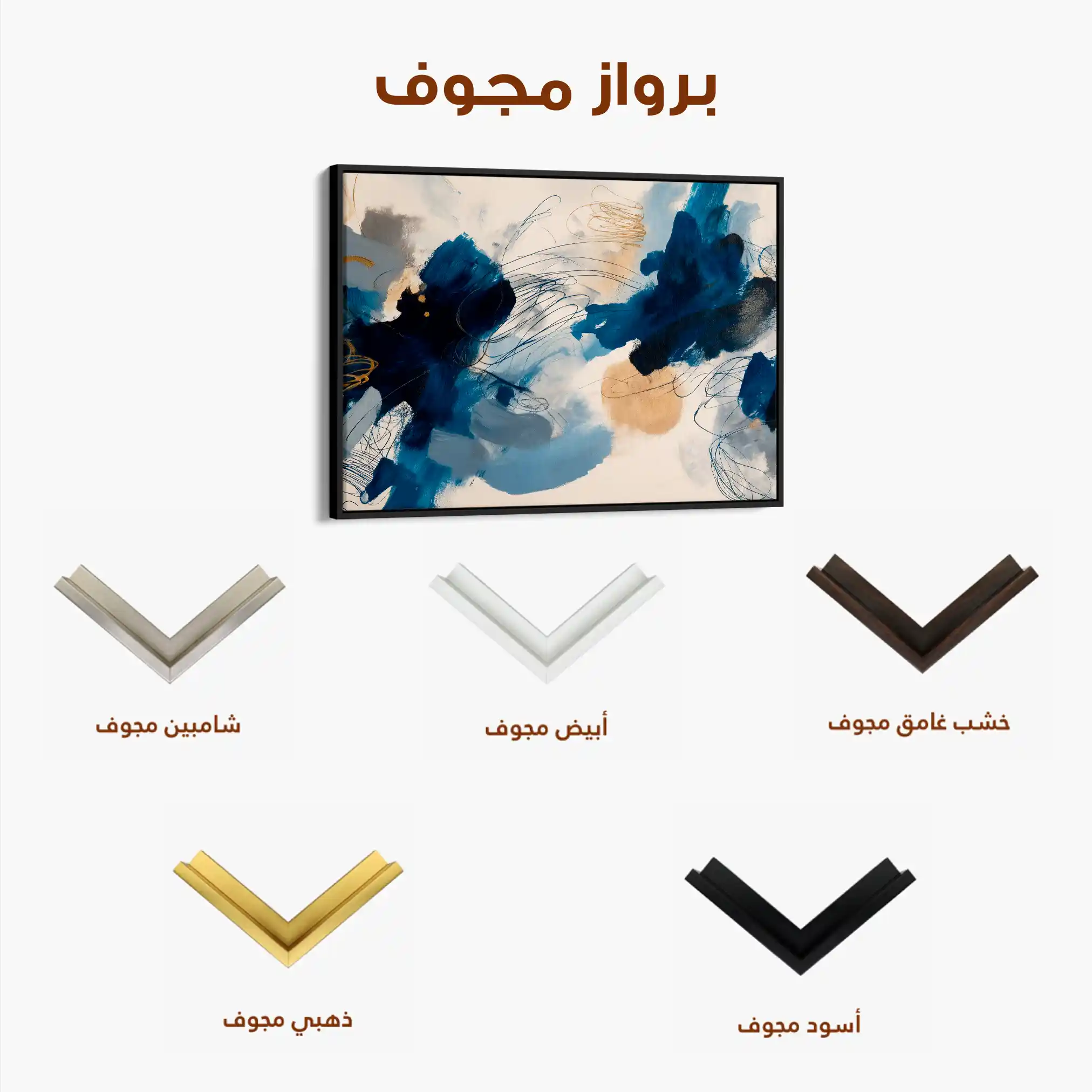 Abstract 1444 Canvas Art 60 x 40 cm / Black
