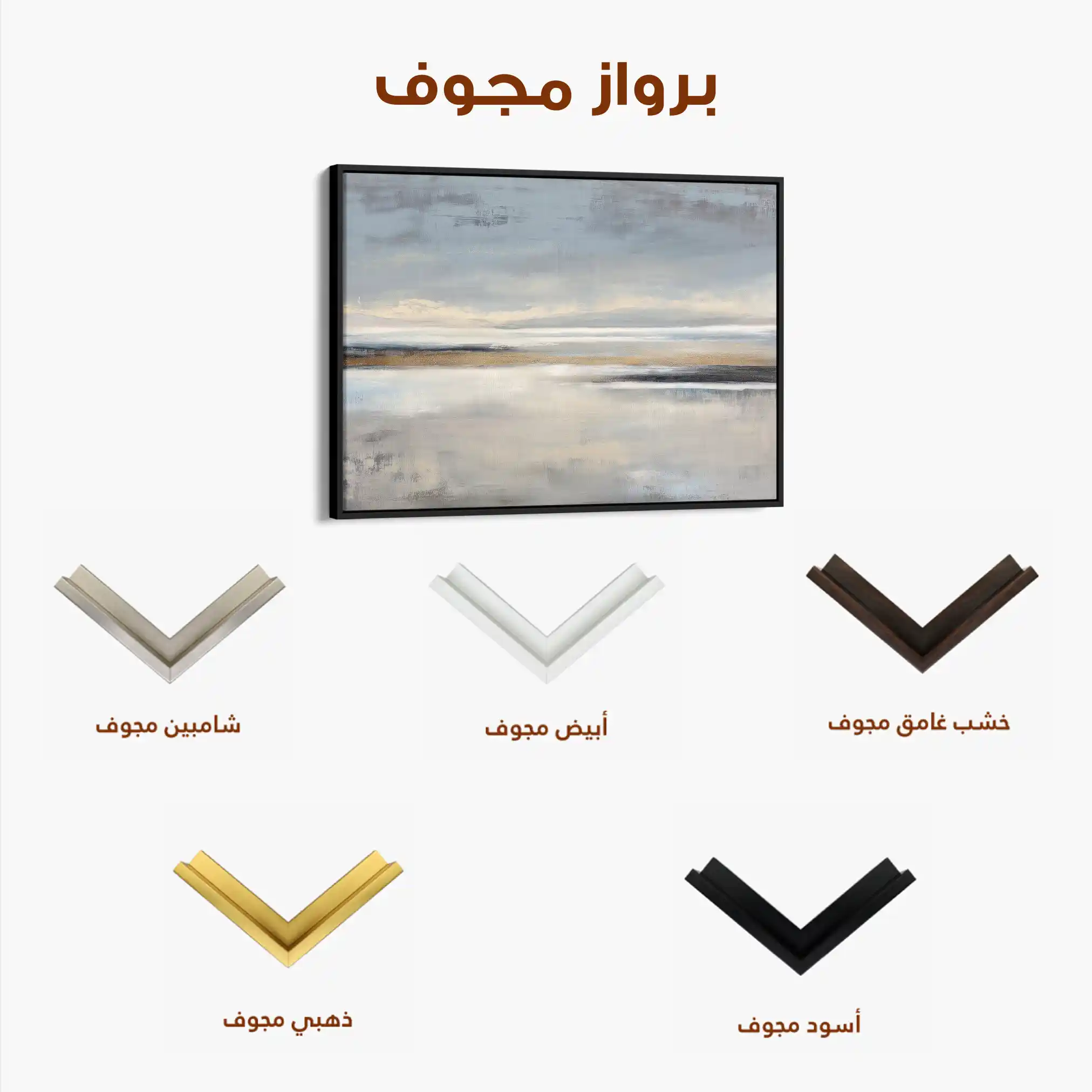 Abstract 1447 Canvas Art 60 x 40 cm / Black