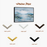 Abstract 1451 Canvas Art 60 x 40 cm / Black