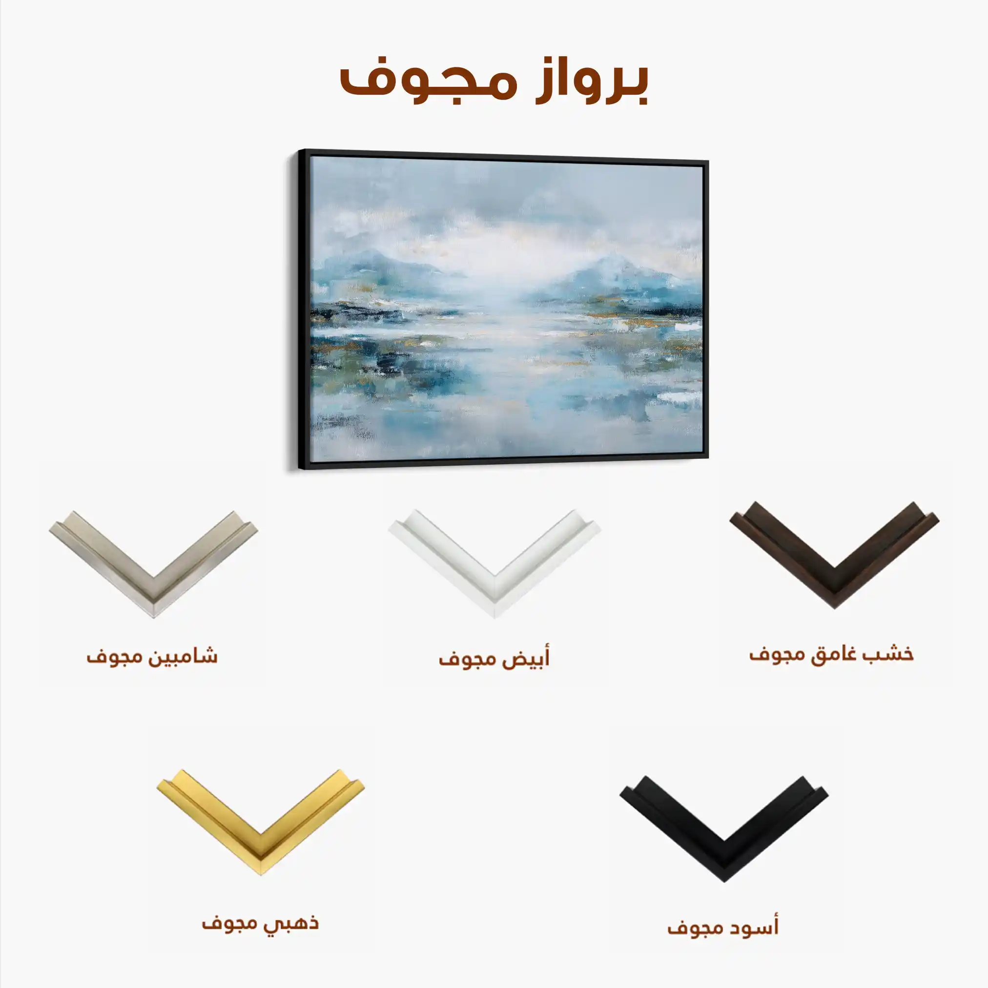 Abstract 1451 Canvas Art 60 x 40 cm / Black
