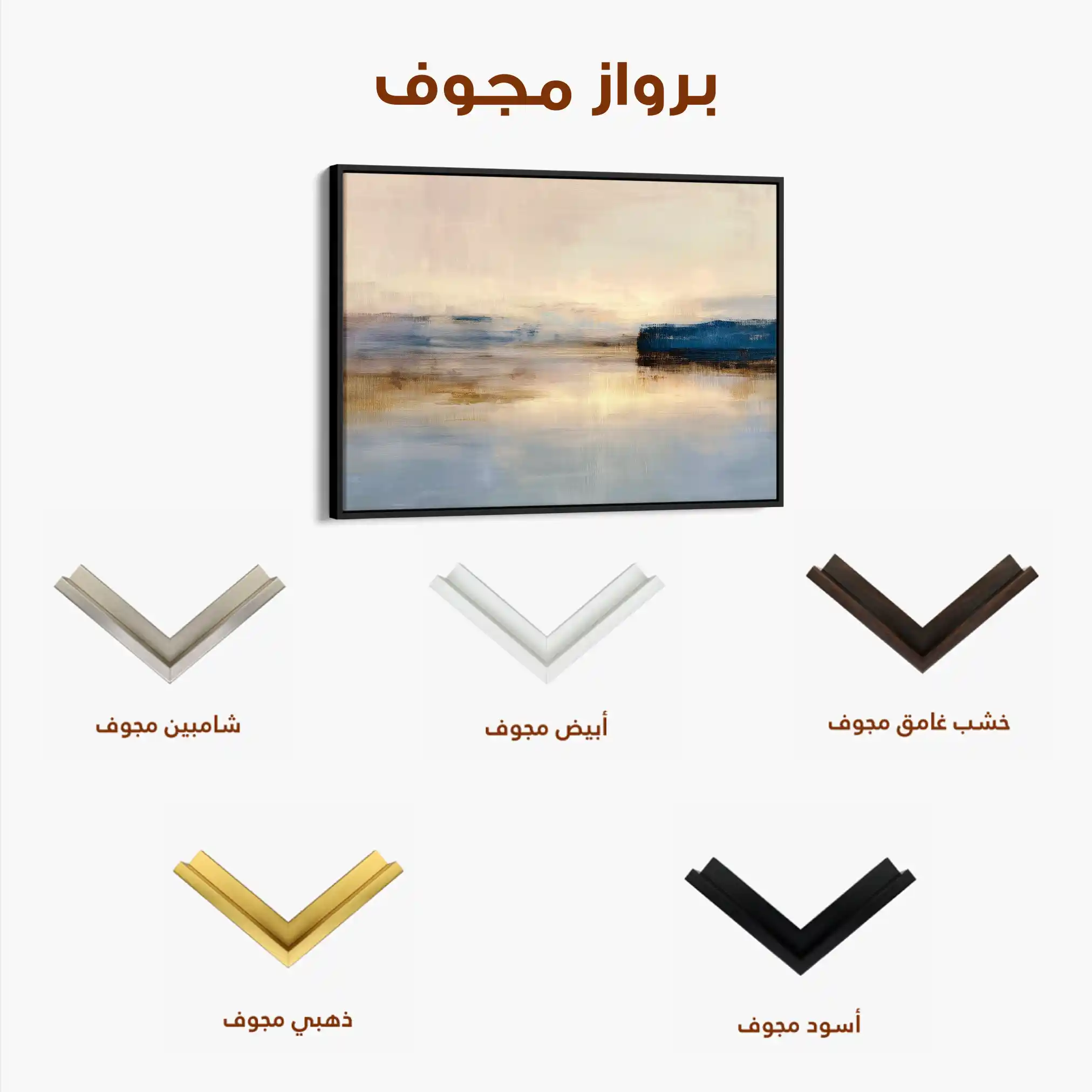 Abstract 1452 Canvas Art 60 x 40 cm / Black