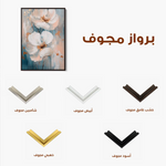 Floral 1453 Canvas Art 60 x 40 cm / Black