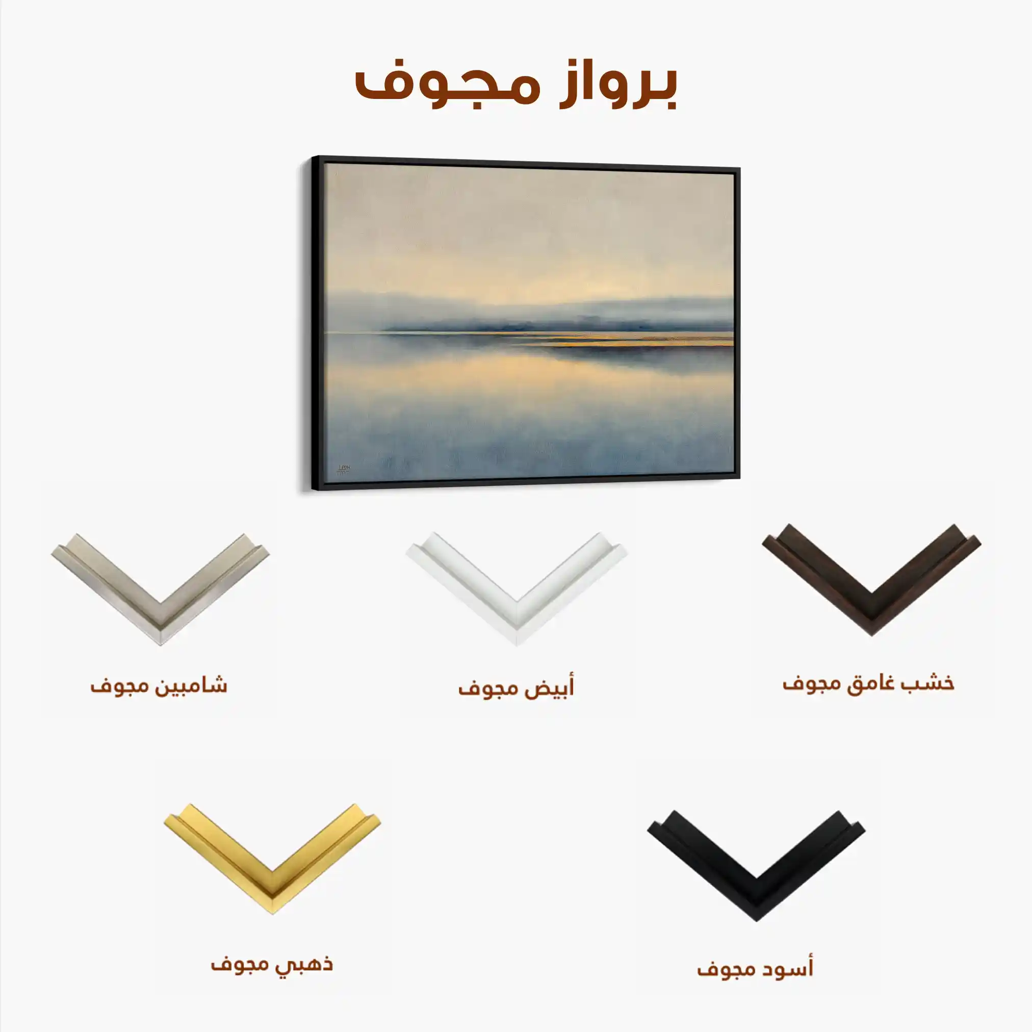 Abstract 1454 Canvas Art 60 x 40 cm / Black