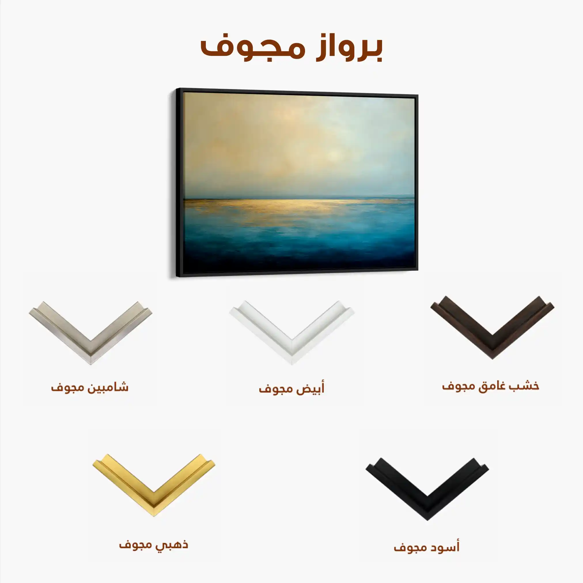 Abstract 1455 Canvas Art 60 x 40 cm / Black