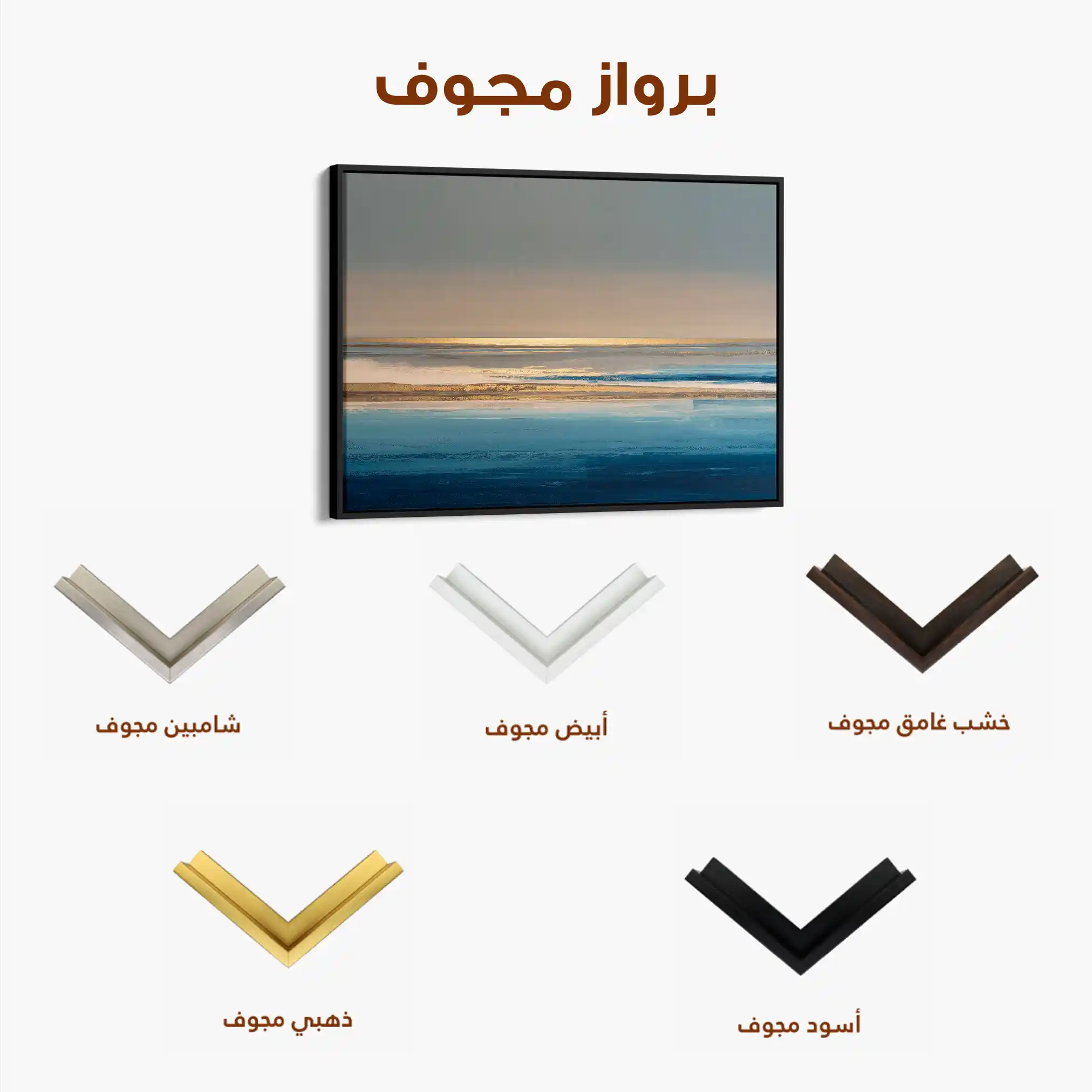 Abstract 1457 Canvas Art 60 x 40 cm / Black