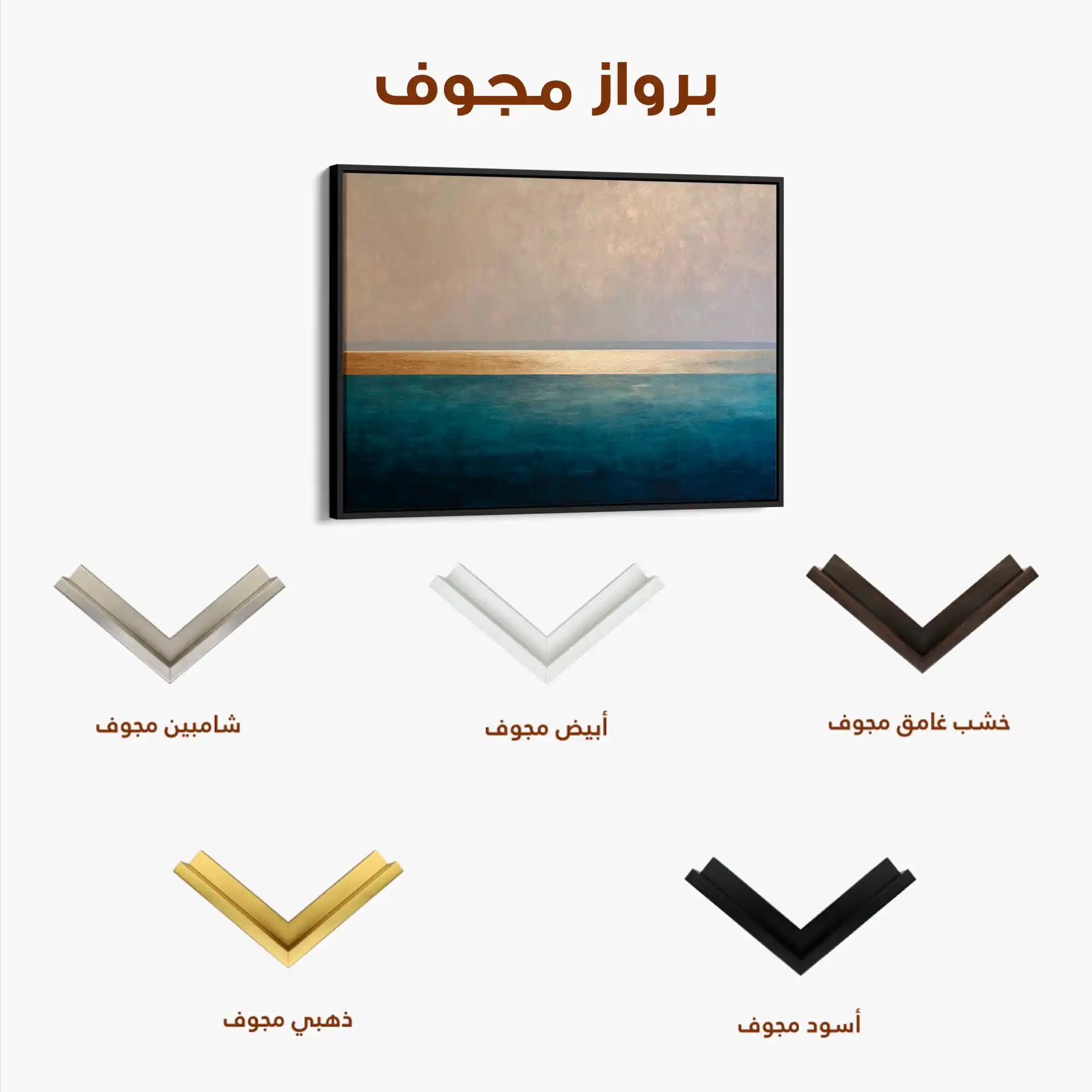 Abstract 1458 Canvas Art 60 x 40 cm / Black