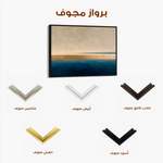 Abstract 1459 Canvas Art 60 x 40 cm / Black