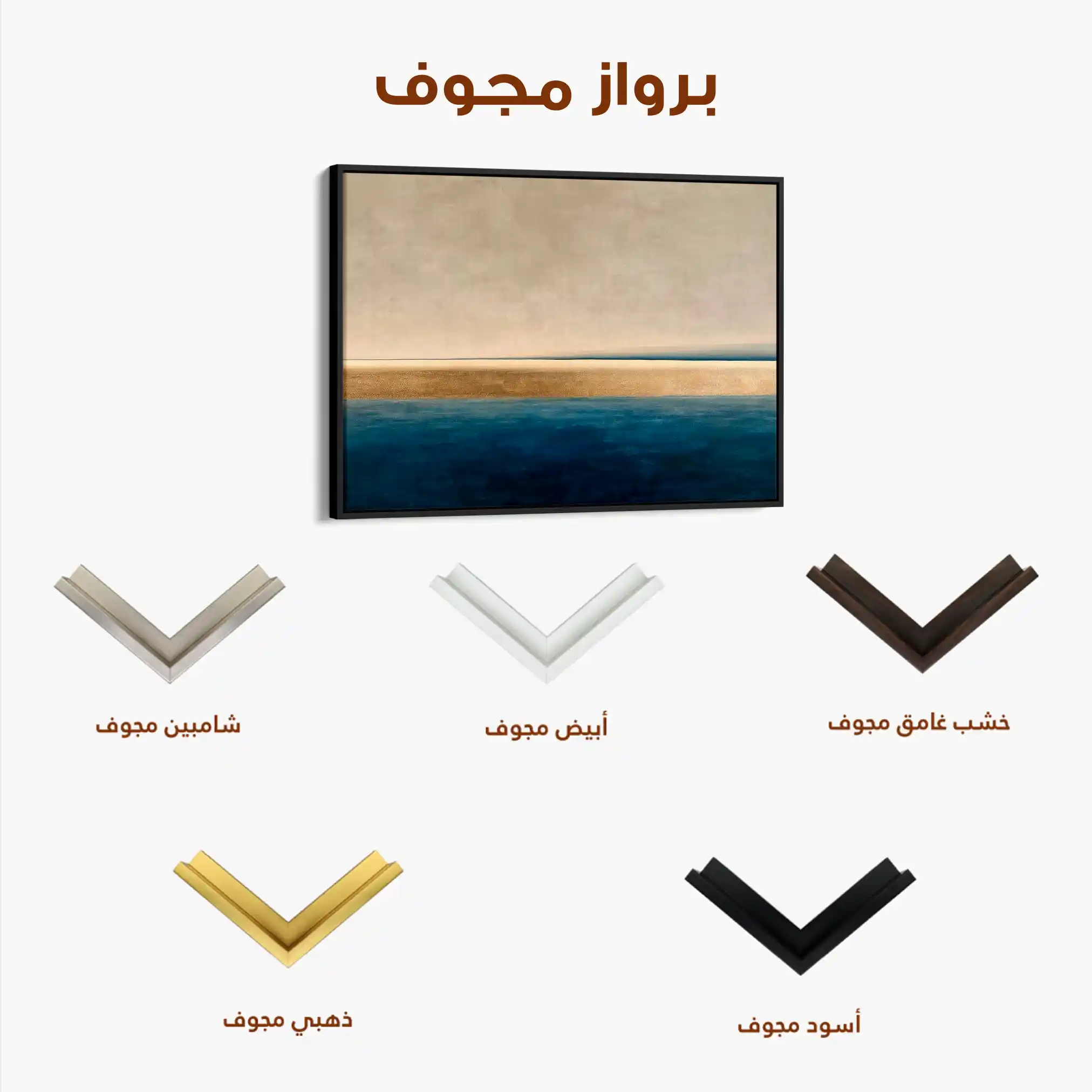 Abstract 1459 Canvas Art 60 x 40 cm / Black