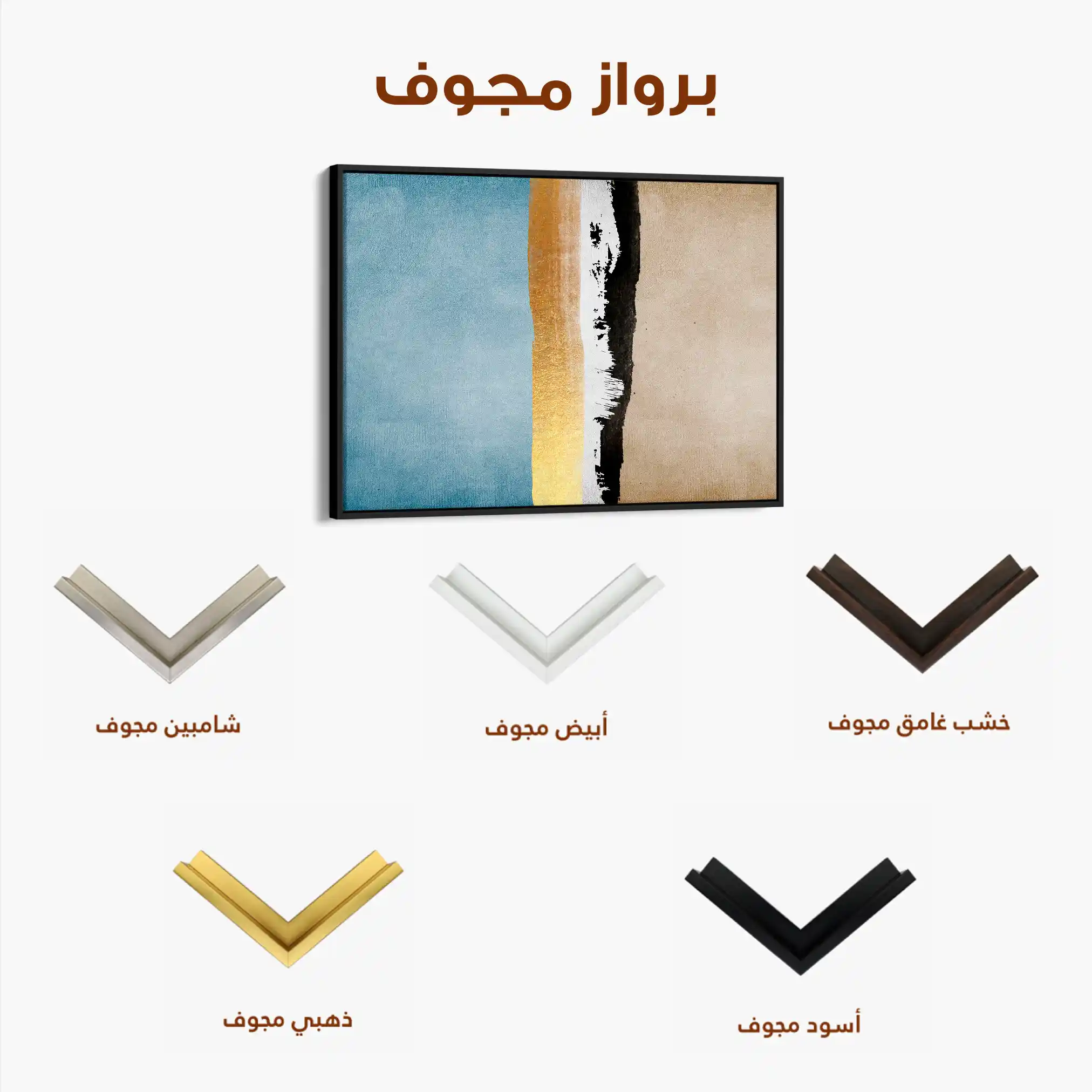 Abstract 146 Canvas Art 60 x 40 cm / Black