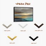 Abstract 1460 Canvas Art 60 x 40 cm / Black