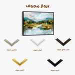 Abstract 1461 Canvas Art 60 x 40 cm / Black