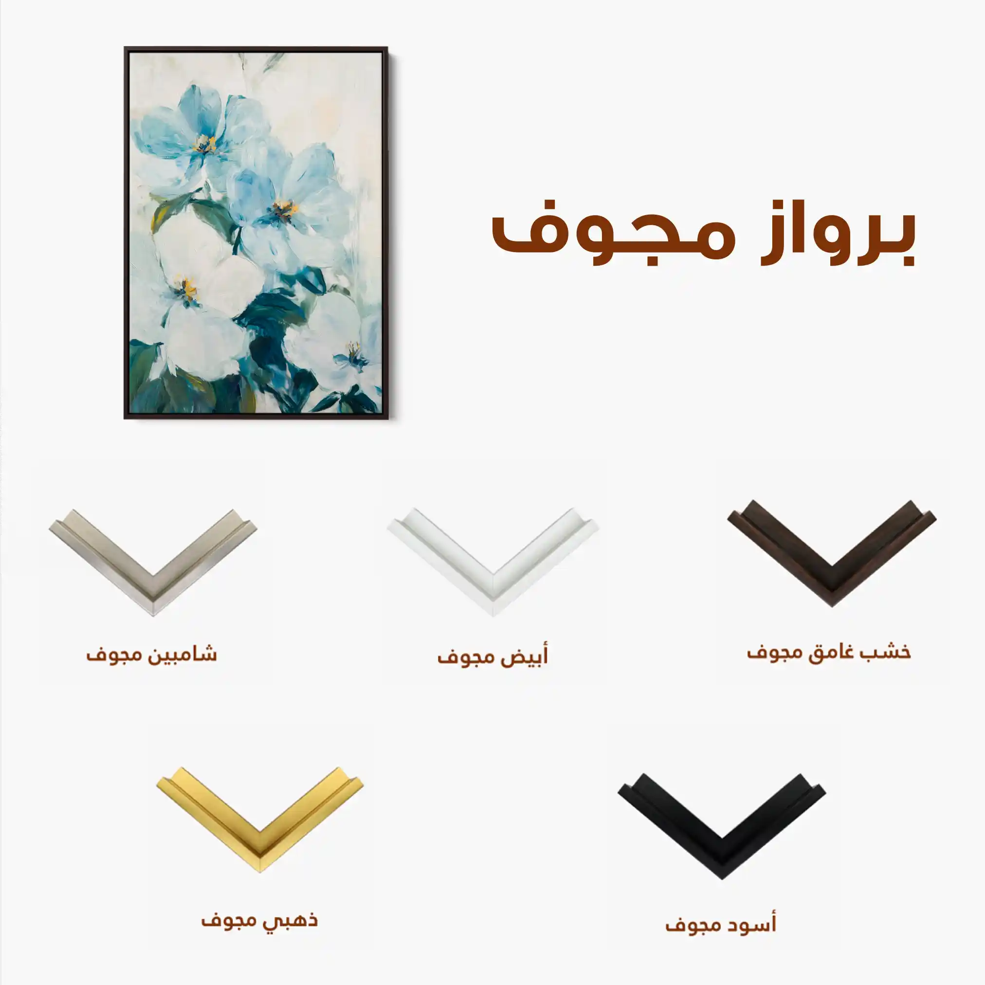 Floral 1462 Canvas Art 60 x 40 cm / Black